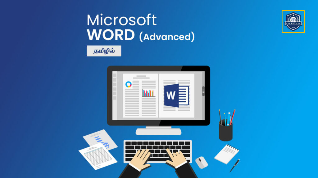 Ms Word – Advanced (தமிழில்)