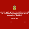 school-reopens
