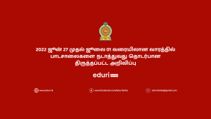school-reopens