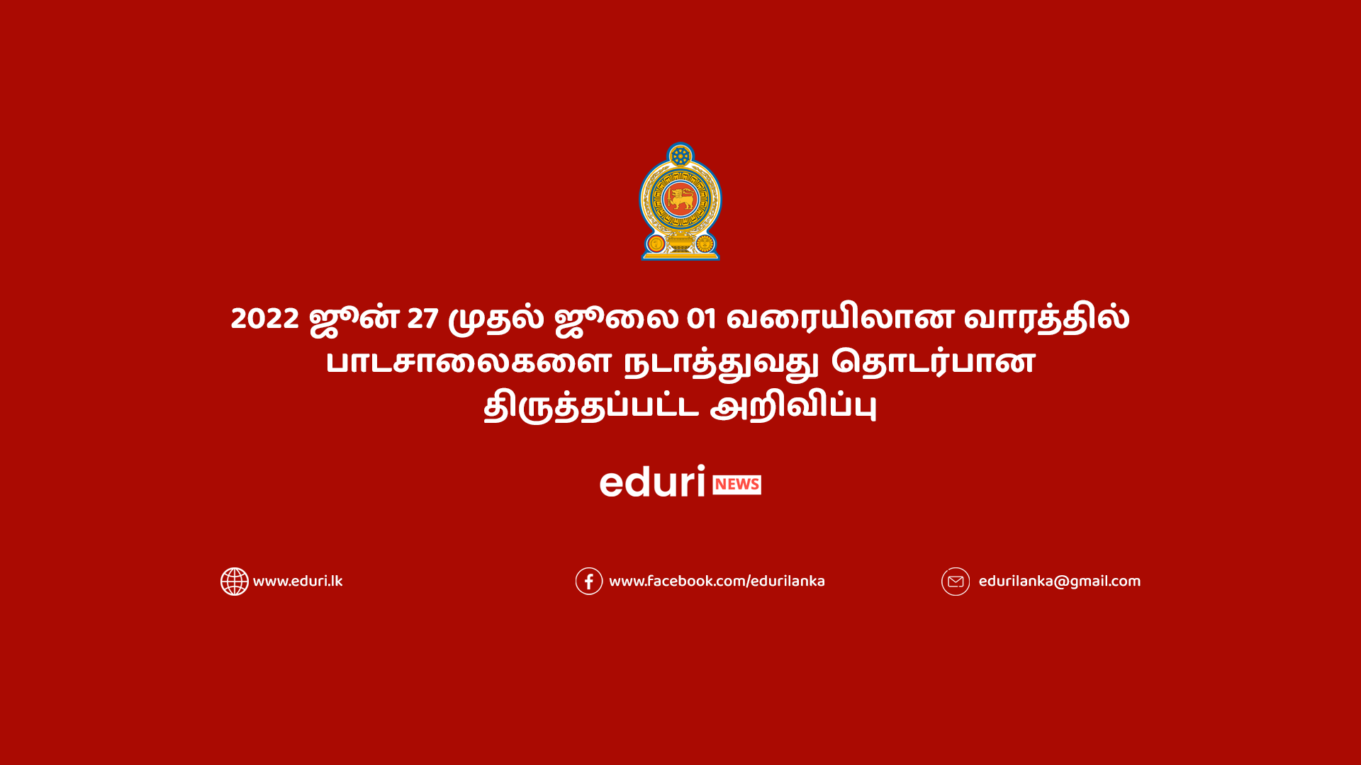 school-reopens
