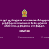 first-standard-2023-admission