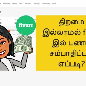 Fiver online Earnig