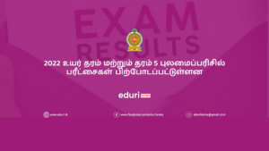 20221009-resultspostponed